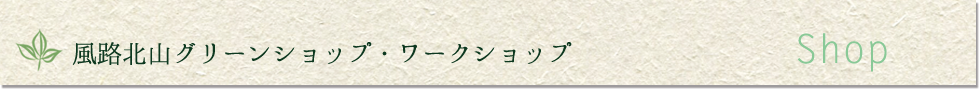 ビーズアクセサリー教室ラクサナ